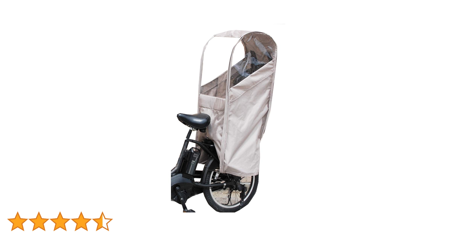 Amazon | Sorayu公式 オリジナルプレミアムリア用レインカバー